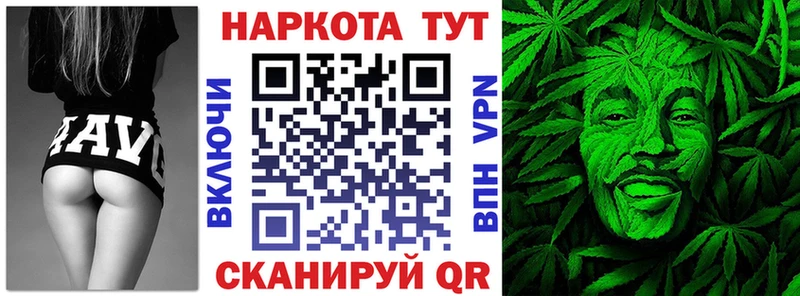 Магазины продажи наркотиков Геленджик Гашиш СОЛЬ Мефедрон Амфетамин Конопля
