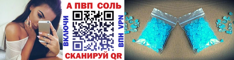 сколько стоит  Геленджик  Альфа ПВП Соль 