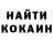 Кетамин VHQ KFC ASH
