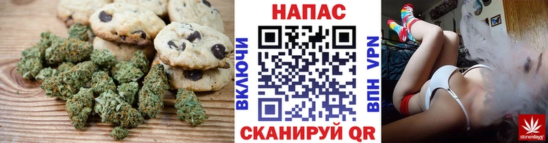 Печенье с ТГК конопля  где можно купить   это официальный сайт  Геленджик 