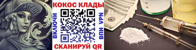 Кокаин VHQ  Геленджик 