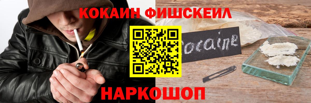 Cocaine 98%  Вход с VPN  Геленджик  Кокаин 98% 