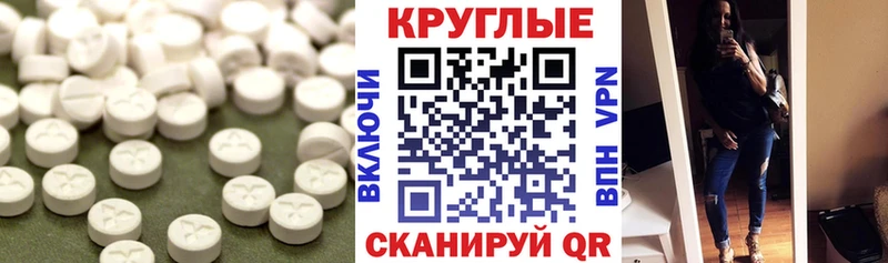кракен ONION  закладка  Геленджик  ЭКСТАЗИ 280 MDMA 