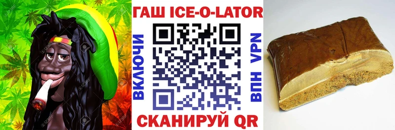 Гашиш VHQ Геленджик