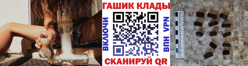 Гашиш ice o lator  Геленджик 