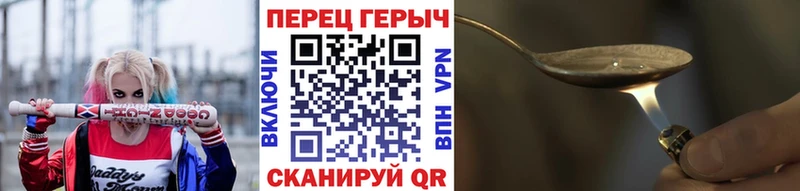 Героин гречка  купить наркотик  Геленджик 