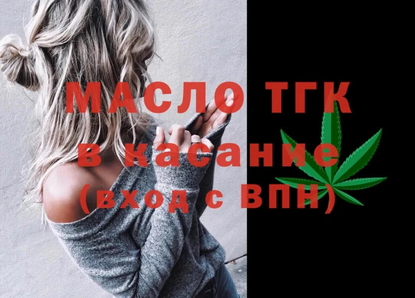 мдма Снежинск