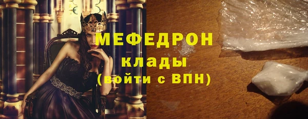 мдма Снежинск