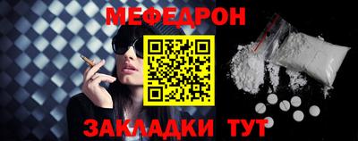 скорость mdpv Ставрополь