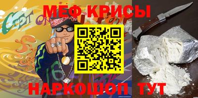 скорость mdpv Ставрополь