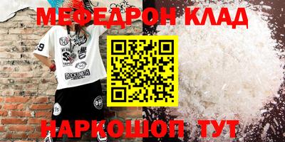 твердый Старая Купавна