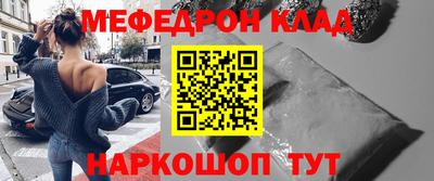 скорость mdpv Ставрополь