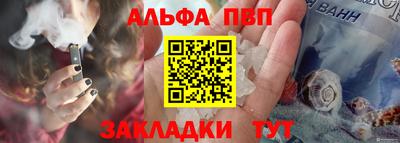 скорость mdpv Ставрополь