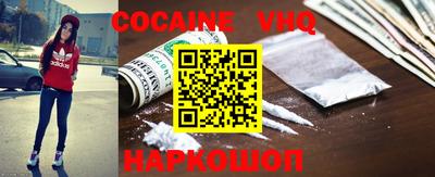 скорость mdpv Ставрополь