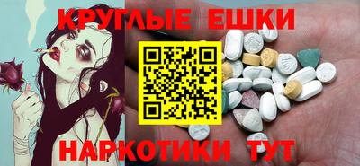 скорость mdpv Ставрополь