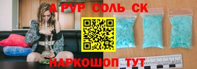 скорость mdpv Ставрополь