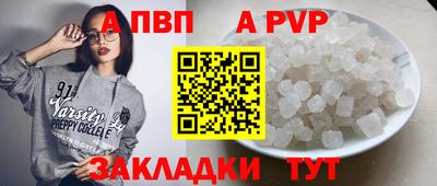 твердый Старая Купавна