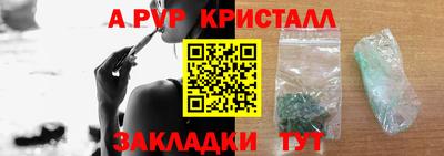 скорость mdpv Ставрополь