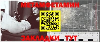 амфетамин Среднеуральск