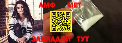 амфетамин Среднеуральск