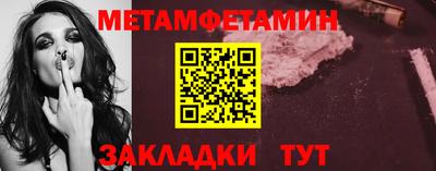 амфетамин Среднеуральск