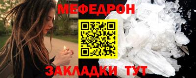 скорость mdpv Ставрополь