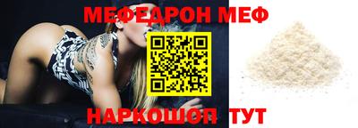 скорость mdpv Ставрополь