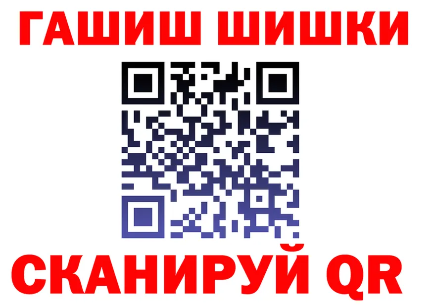 Экстази mix зеркало площадка МЕГА Геленджик
