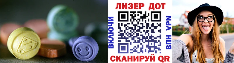 ЛСД экстази ecstasy  Геленджик 