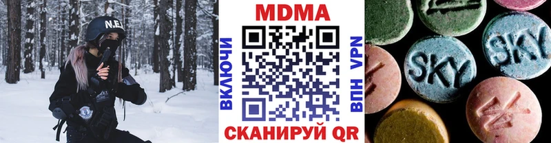 OMG рабочий сайт  Геленджик  MDMA VHQ 