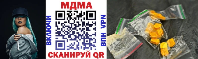 MDMA crystal Геленджик