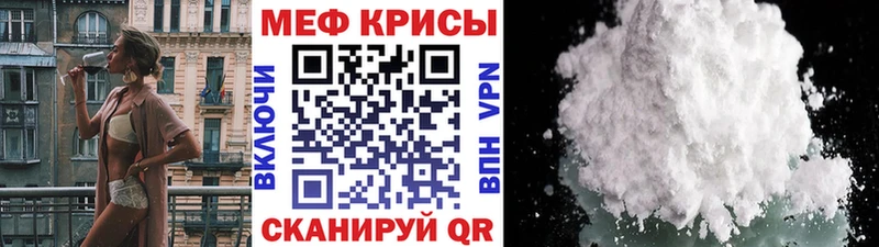 Меф кристаллы  Геленджик 