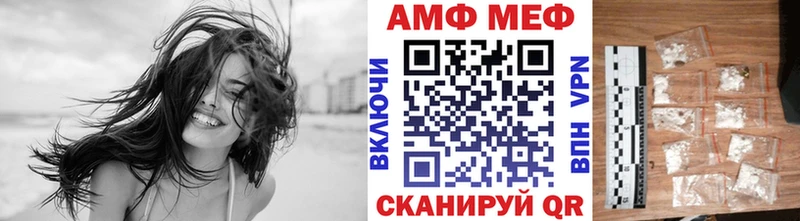 Первитин витя  Геленджик 