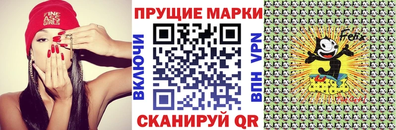 что такое   Геленджик  Марки N-bome 1500мкг 