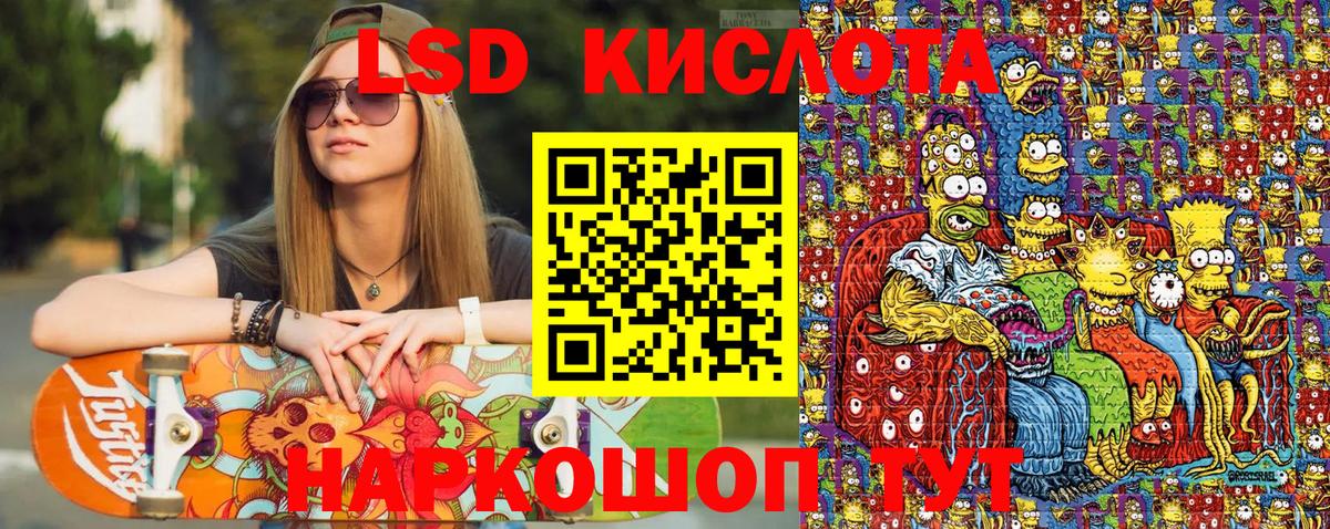 Марки NBOMe 1500мкг  наркотики  Геленджик  Вход с VPN 