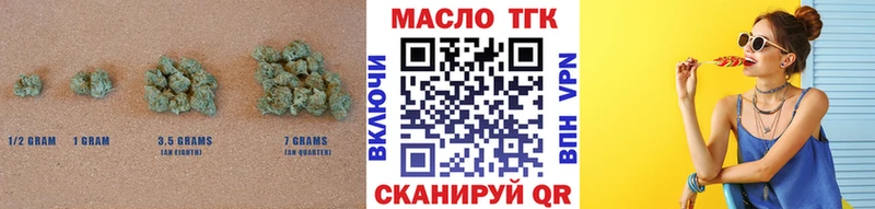 Дистиллят ТГК жижа Геленджик