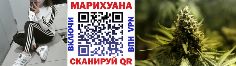 Канабис Amnesia  Геленджик 